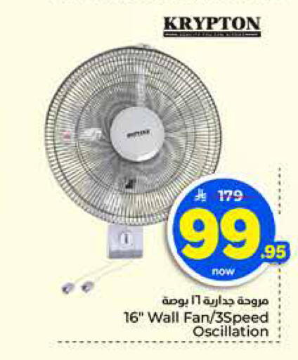 available at هايبر الوفاء in مملكة العربية السعودية, السعودية, سعودية - جدة
