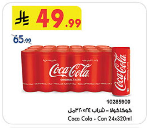 available at بن داود in مملكة العربية السعودية, السعودية, سعودية - المدينة المنورة