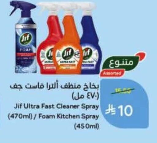 available at Hyper Panda in KSA, Saudi Arabia, Saudi - Al Khobar