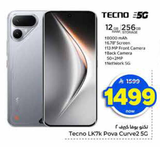 available at Hyper Al Wafa in KSA, Saudi Arabia, Saudi - Jeddah
