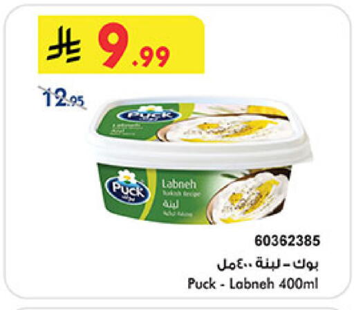 available at بن داود in مملكة العربية السعودية, السعودية, سعودية - المدينة المنورة