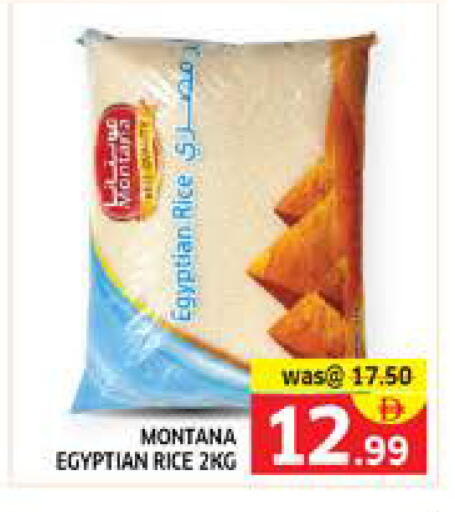 available at الامارات السبع سوبر ماركت in الإمارات العربية المتحدة , الامارات - أبو ظبي