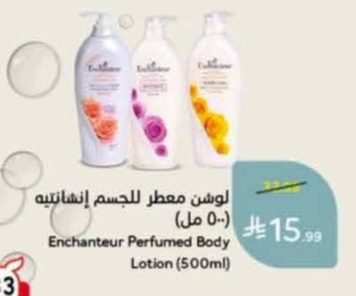 available at Hyper Panda in KSA, Saudi Arabia, Saudi - Al Khobar