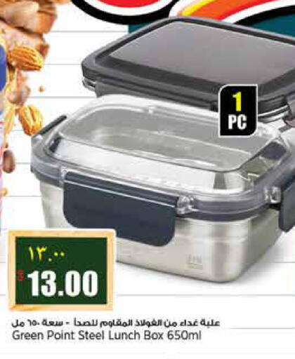 available at Retail Mart in Qatar - Al Shamal