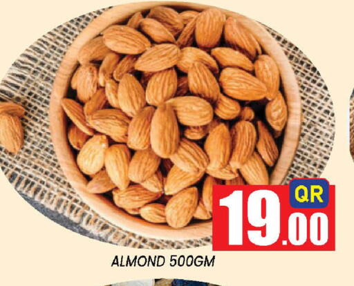 available at دوحة ستوب انح شوب هايبرماركت in قطر - الوكرة