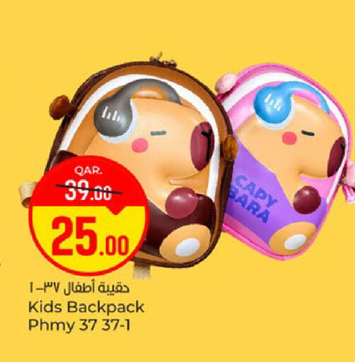 available at باريس هايبرماركت in قطر - الوكرة