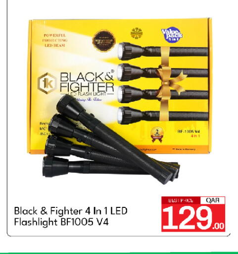 available at جي-ماكس هايبرماركت in قطر - الوكرة