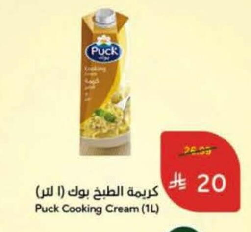 available at Hyper Panda in KSA, Saudi Arabia, Saudi - Al Khobar