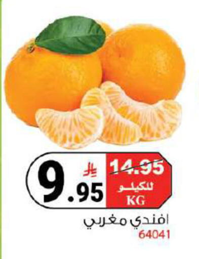 available at هاوس كير in مملكة العربية السعودية, السعودية, سعودية - مكة المكرمة