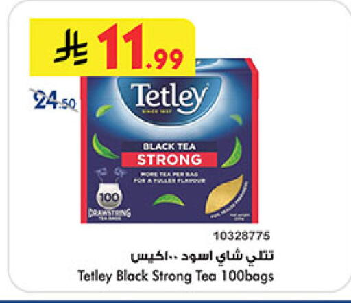 available at بن داود in مملكة العربية السعودية, السعودية, سعودية - المدينة المنورة