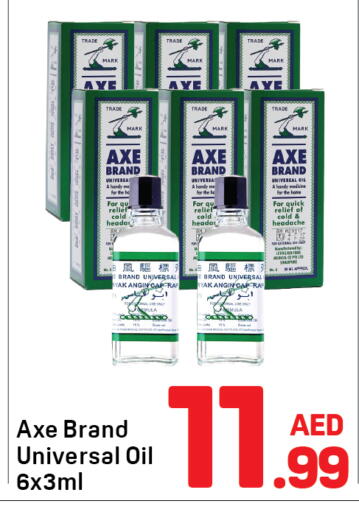 available at دي تو دي in الإمارات العربية المتحدة , الامارات - دبي