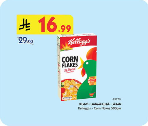 available at بن داود in مملكة العربية السعودية, السعودية, سعودية - المدينة المنورة