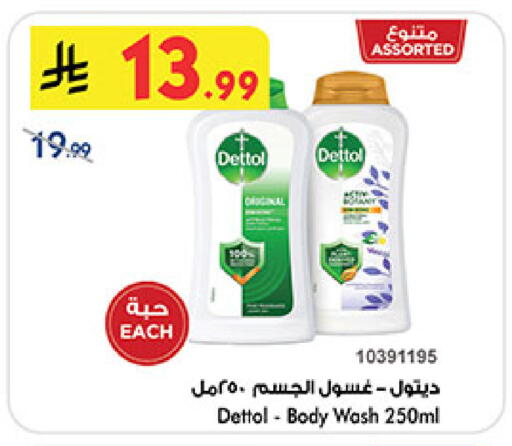 available at Bin Dawood in KSA, Saudi Arabia, Saudi - Khamis Mushait