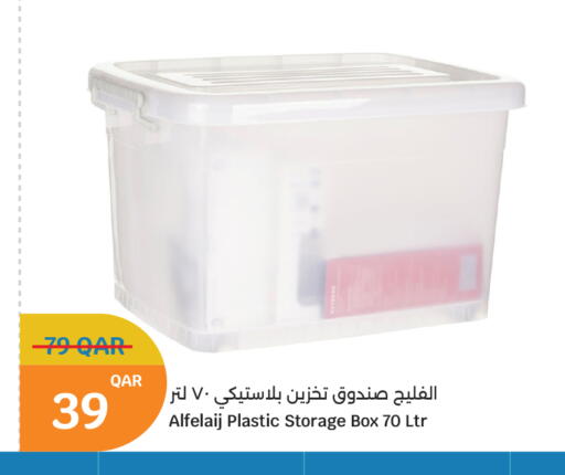 available at City Hypermarket in Qatar - Al Rayyan