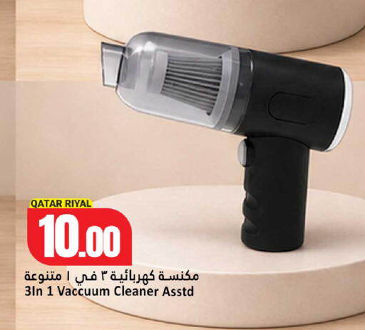 available at Dana Hypermarket in Qatar - Al Khor