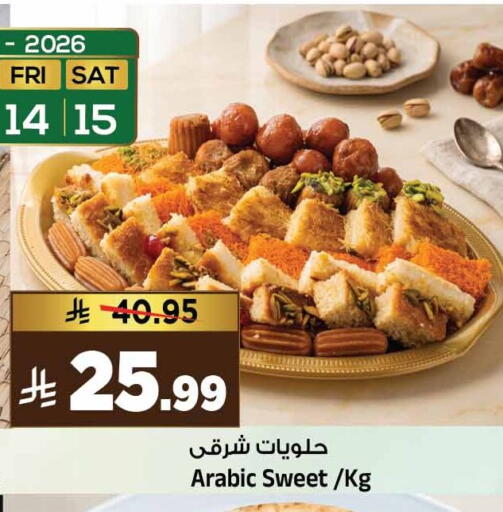 available at المدينة هايبرماركت in مملكة العربية السعودية, السعودية, سعودية - الرياض