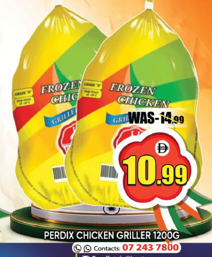 available at Leptis Hypermarket  in UAE - Ras al Khaimah