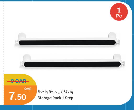 available at سيتي هايبرماركت in قطر - الريان