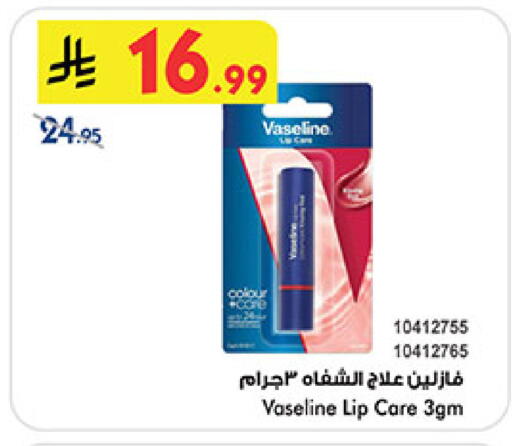 available at Bin Dawood in KSA, Saudi Arabia, Saudi - Medina