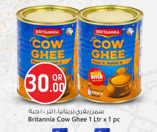 available at Safari Hypermarket in Qatar - Al Shamal
