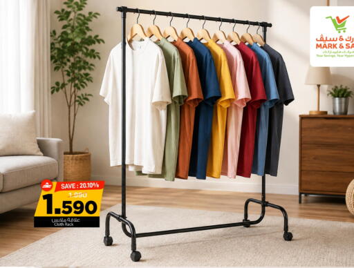 available at MARK & SAVE in Oman - Muscat