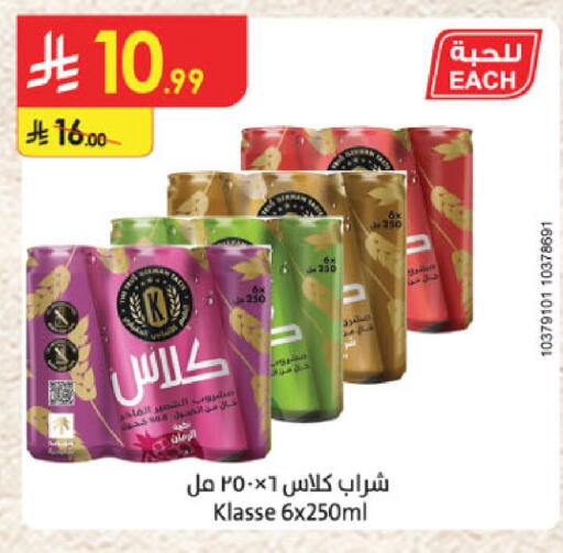 available at Danube in KSA, Saudi Arabia, Saudi - Al-Kharj