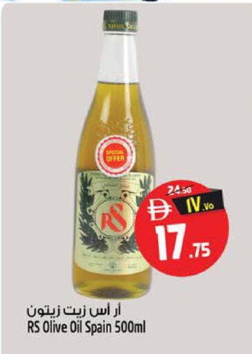 available at Safari Hypermarket in UAE - Sharjah / Ajman