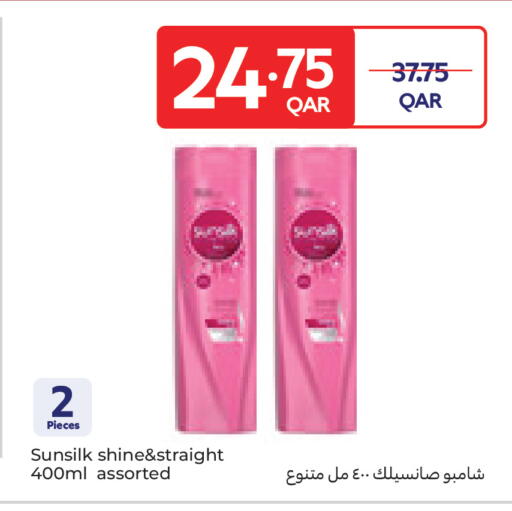 available at Carrefour in Qatar - Al Shamal