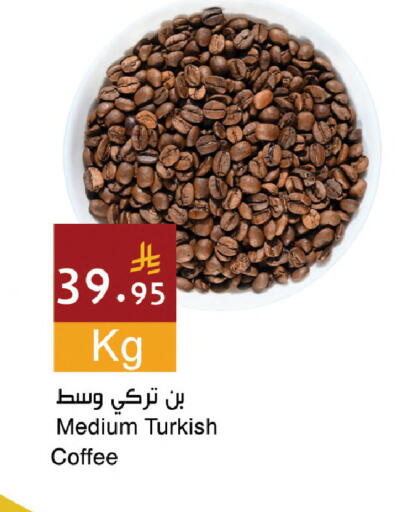 available at Hala Markets in KSA, Saudi Arabia, Saudi - Jeddah