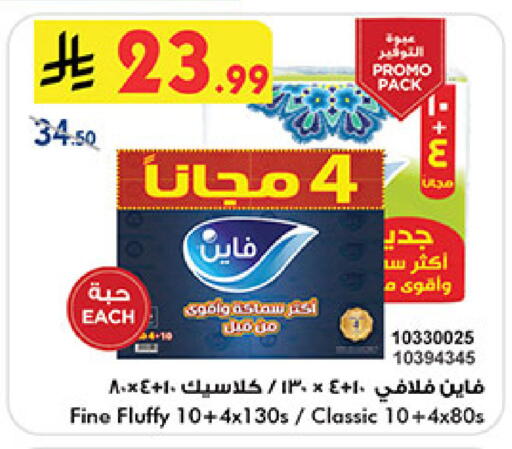 available at بن داود in مملكة العربية السعودية, السعودية, سعودية - المدينة المنورة