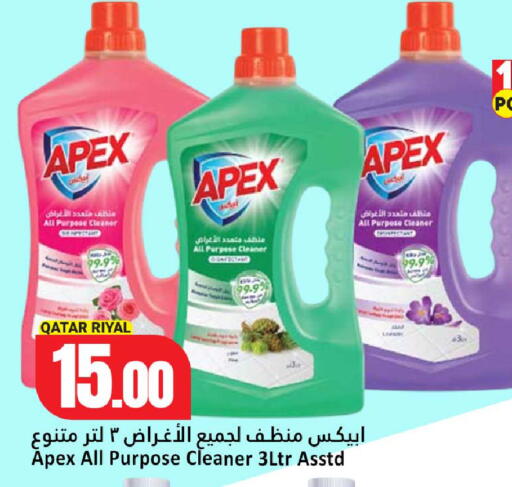 available at دانة هايبرماركت in قطر - الوكرة