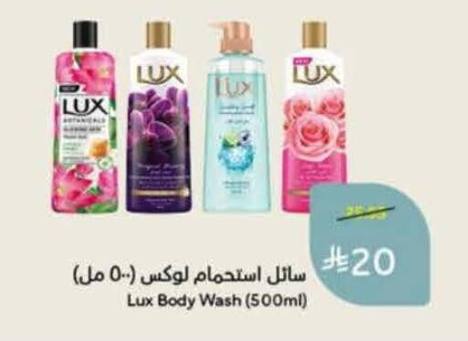 available at Hyper Panda in KSA, Saudi Arabia, Saudi - Al Khobar