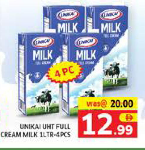 available at الامارات السبع سوبر ماركت in الإمارات العربية المتحدة , الامارات - أبو ظبي