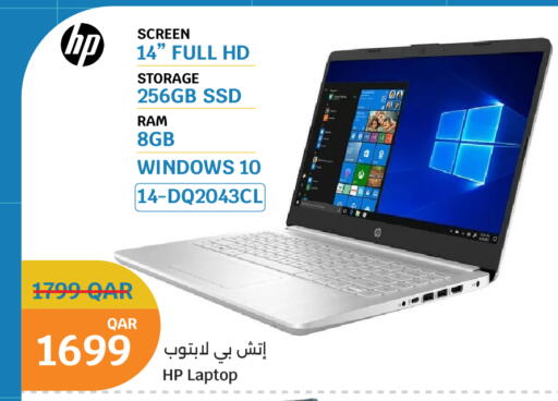 available at City Hypermarket in Qatar - Al Rayyan