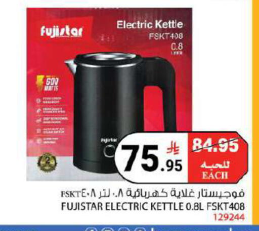 available at هاوس كير in مملكة العربية السعودية, السعودية, سعودية - مكة المكرمة