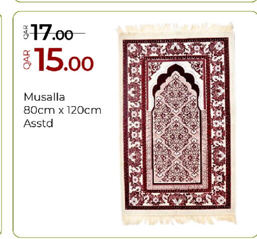 available at جي-ماكس هايبرماركت in قطر - الوكرة