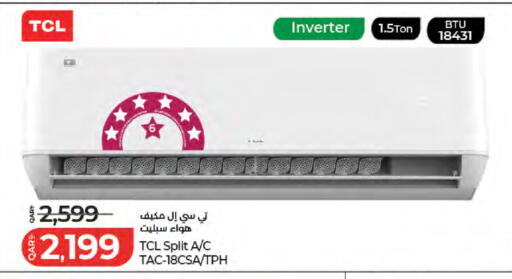 available at لولو هايبرماركت in قطر - الشمال