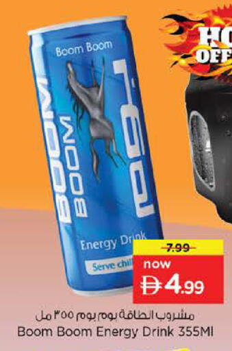 available at Nesto Hypermarket in UAE - Ras al Khaimah