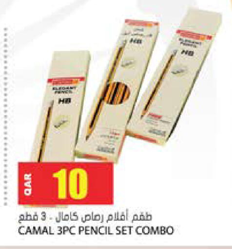available at Grand Hypermarket in Qatar - Al-Shahaniya
