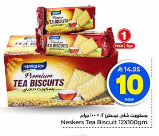 available at Hyper Al Wafa in KSA, Saudi Arabia, Saudi - Al-Kharj