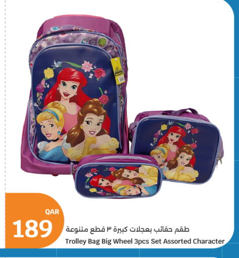 available at City Hypermarket in Qatar - Al Rayyan
