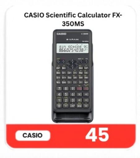 available at Majid Mobile Shop in Qatar - Al Shamal