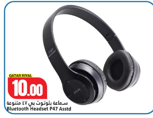 available at دانة هايبرماركت in قطر - الشحانية