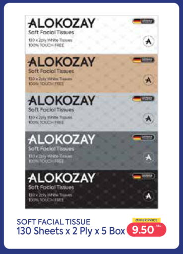 available at Istanbul Supermarket in UAE - Ras al Khaimah