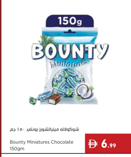available at إسطنبول سوبرماركت in الإمارات العربية المتحدة , الامارات - ٱلْعَيْن‎
