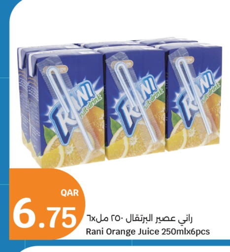 Orange available at City Hypermarket in Qatar - Al Rayyan