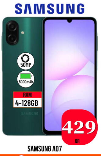available at دبي شوبينغ سنتر in قطر - الريان