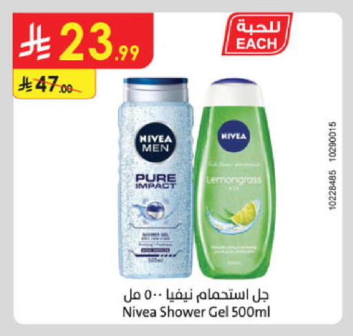 Lemongrass available at الدانوب in مملكة العربية السعودية, السعودية, سعودية - الخرج