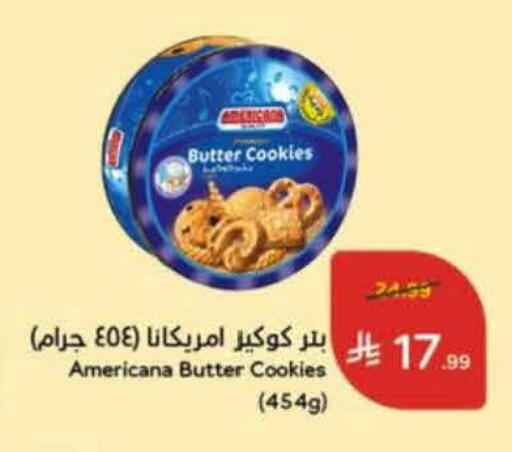 available at Hyper Panda in KSA, Saudi Arabia, Saudi - Al Khobar