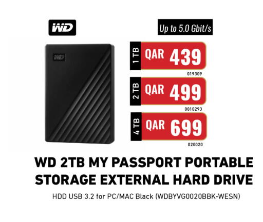 available at Digital Zone Trading in Qatar - Al Shamal